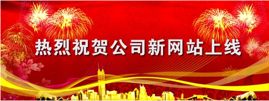 網站上線.png