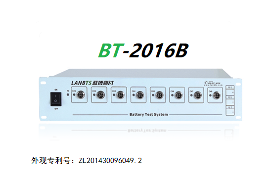 電池測試系統.png